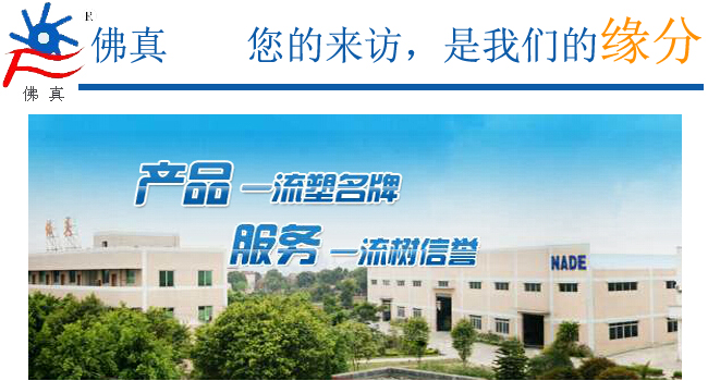 2BE1水環式真空泵研發制造廠家-佛山市真空泵廠有限公司