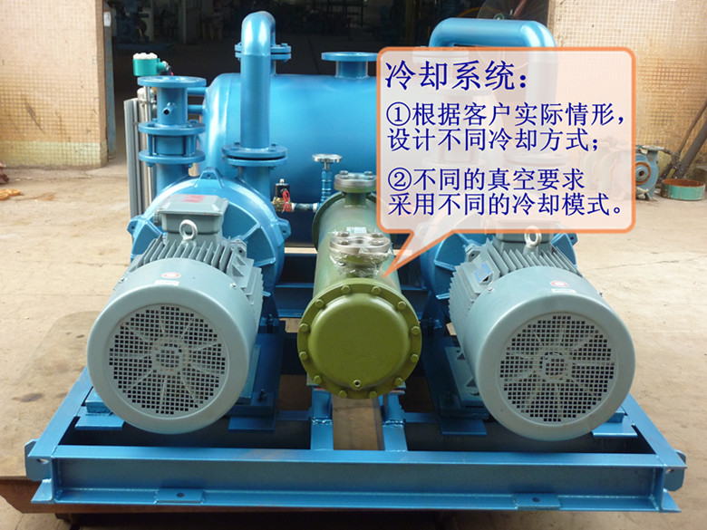 HZKB水環真空機組冷卻系統