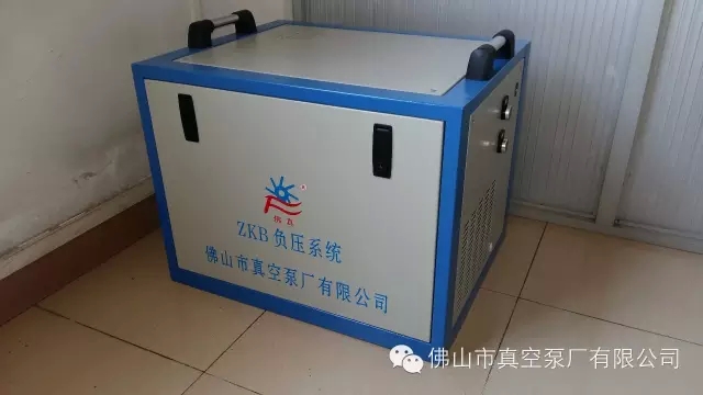 醫(yī)用中央抽吸（負壓）系統(tǒng)