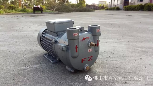 佛真水環真空泵