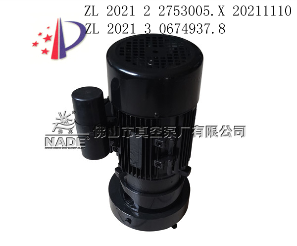 L-900系列水環(huán)真空泵；口腔中央負壓抽吸，牙科，醫(yī)療設(shè)備行業(yè)均可使用